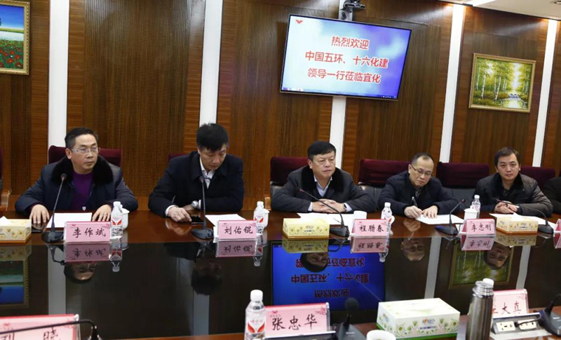 中國五環、十六化建到宜化集團座談交流(圖3) 中國五環、十六化建到宜化集團座談交流(圖3)