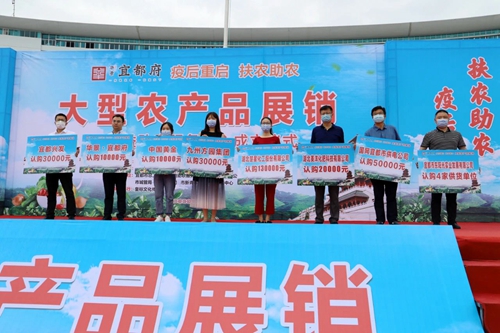 消費(fèi)扶貧!楚星公司下了這筆13萬元的大單!(圖1) 消費(fèi)扶貧!楚星公司下了這筆13萬元的大單!(圖1)