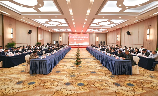 湖北防范化解重大風險“一號工程”取得決定性勝利 宜化集團債委會宣告解散(圖1) 湖北防范化解重大風險“一號工程”取得決定性勝利 宜化集團債委會宣告解散(圖1)