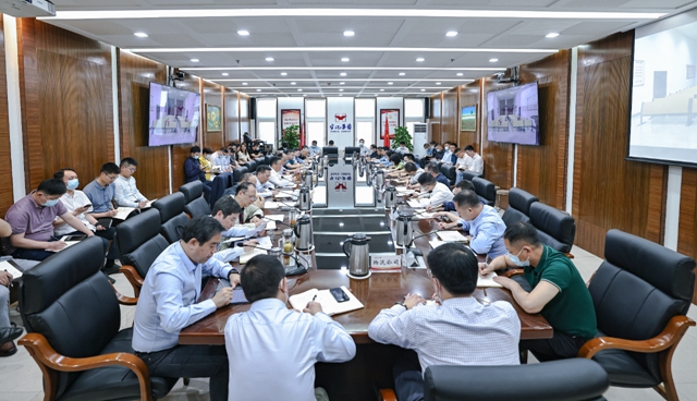 集團(tuán)召開生產(chǎn)經(jīng)營調(diào)度會(huì)