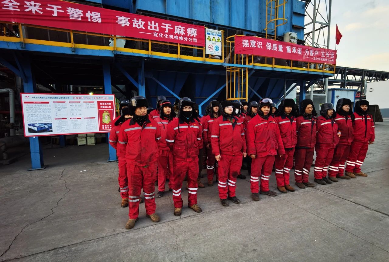 全力以赴戰大修 凝心聚力穩生產(圖1) 全力以赴戰大修 凝心聚力穩生產(圖1)