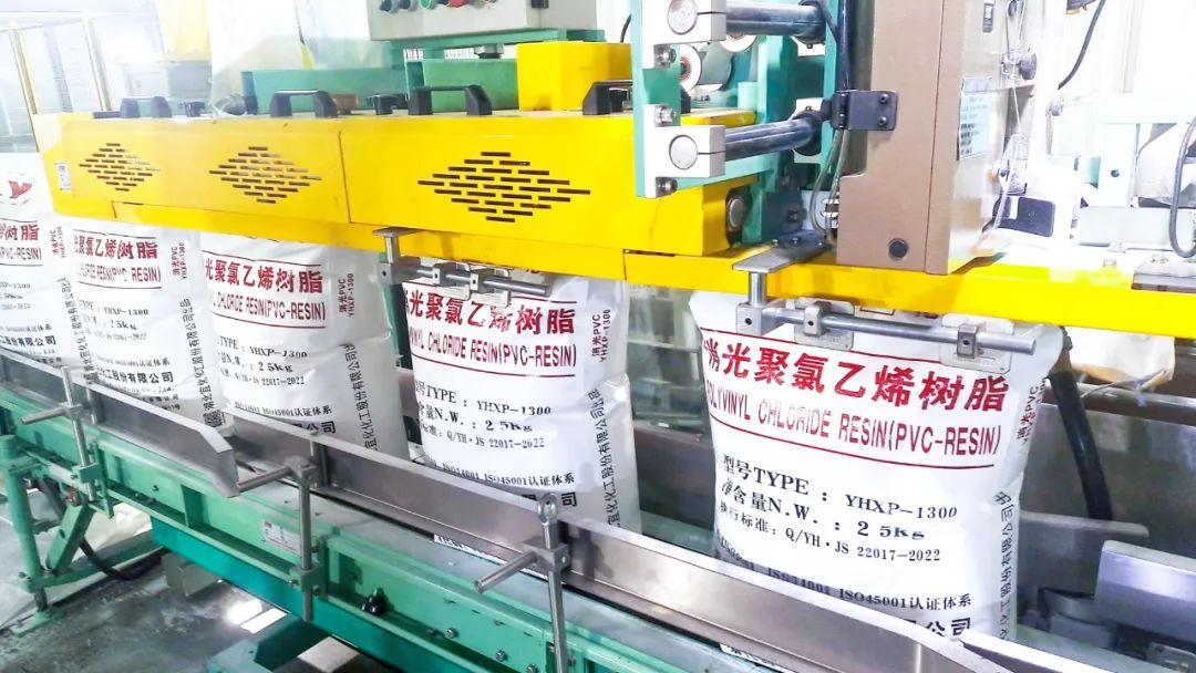 楚星公司：產品研發步履不停，消光三型樹脂順利下線(圖2)