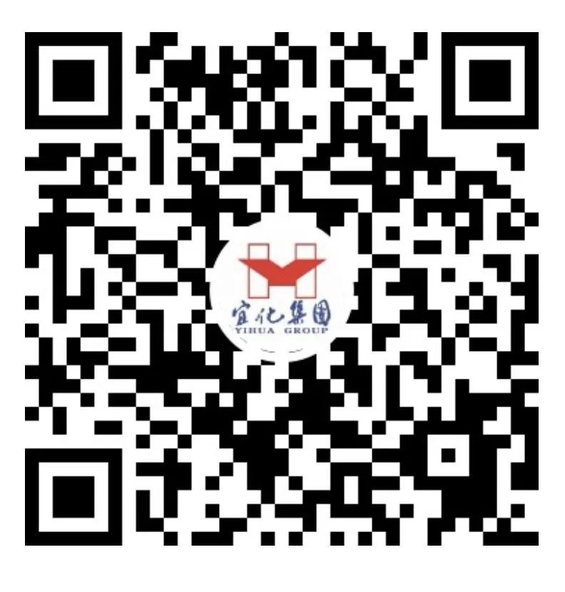 位列第七!宜化集團(tuán)再次上榜“2023年全國(guó)氮肥銷售20強(qiáng)”(圖3) 位列第七!宜化集團(tuán)再次上榜“2023年全國(guó)氮肥銷售20強(qiáng)”(圖3)