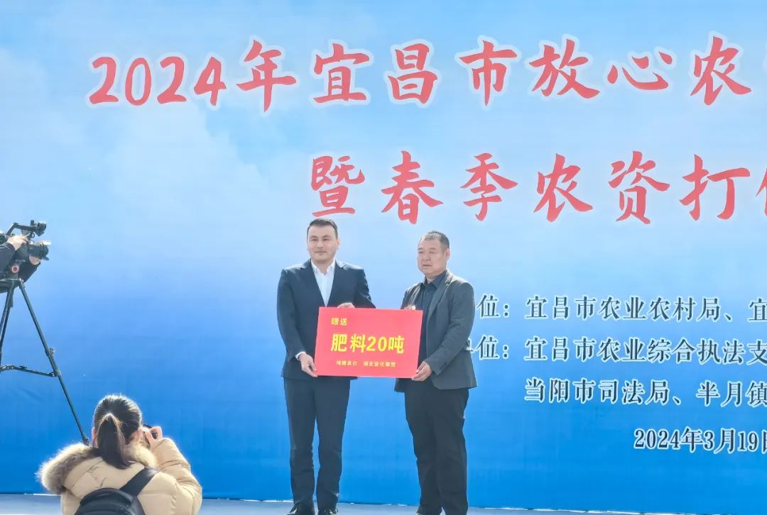 春風暖大地，宜化保春耕(圖4)