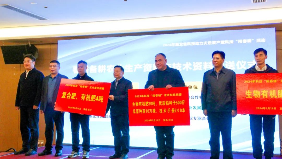 春風暖大地，宜化保春耕(圖5)