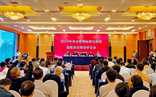 他們在2024年度全國安全管理標準化班組創(chuàng)建活動中斬獲佳績