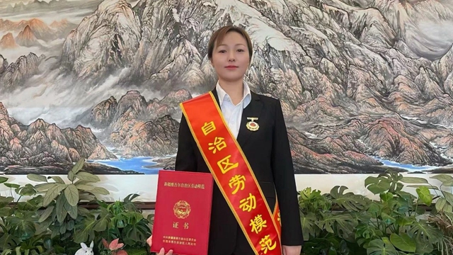 祝賀！新疆宜化馬同霞榮獲新疆維吾爾自治區勞動模范