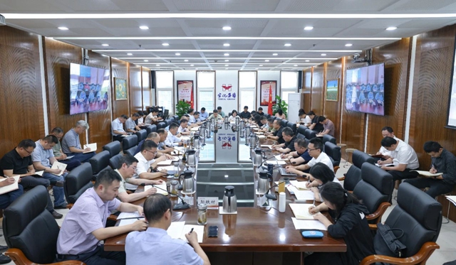 集團黨委傳達學習上級精神和有關通報(圖1)