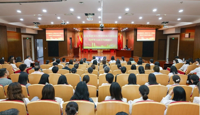 宜化集團開展深入貫徹中央八項規定精神學習教育專題輪訓(圖1)