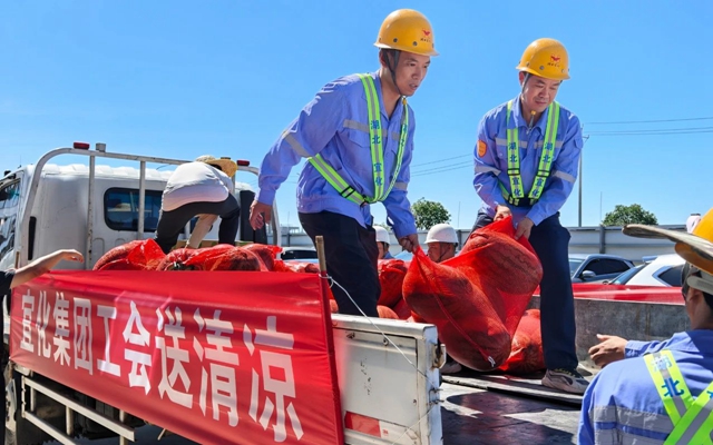 夏日送清涼關(guān)懷沁人心！全集團(tuán)開展送清涼活動(dòng)