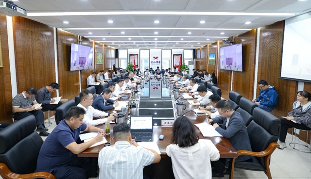 集團黨委傳達學習上級精神 研究部署相關工作