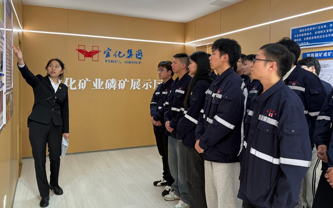 助力青年人才快速融入，宜化礦業組織新進大學生開展現場研學
