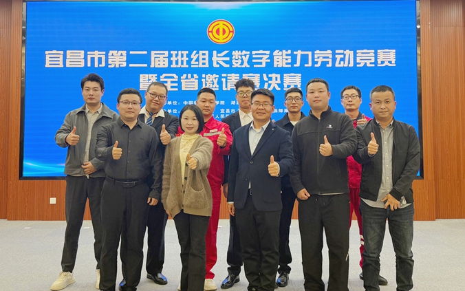 宜化集團(tuán)三名班組長在全市大賽中斬獲佳績(圖1)