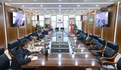 集團召開專題會安排部署歲末年初安全生產(chǎn)工作