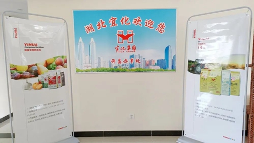 砥礪奮進(jìn)揚(yáng)帆起航，化肥銷(xiāo)售系統(tǒng)許昌辦事處開(kāi)業(yè)