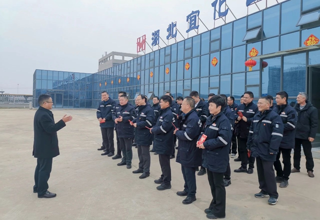 大年初一，王大真到田家河新項目和分子公司走訪慰問