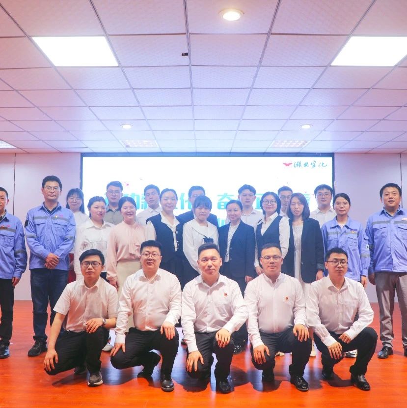 【建功新宜化奮斗正青春】松滋肥業、降解新材料公司分別舉辦青年職工主題演講比賽