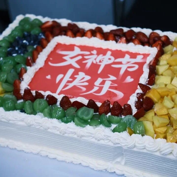 巾幗綻芳華 甜蜜致女神，宜化化機開展“三八”婦女節蛋糕DIY活動